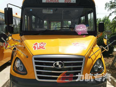 少林SLG6981XC5E小学生专用校车 24-56座小学生校车