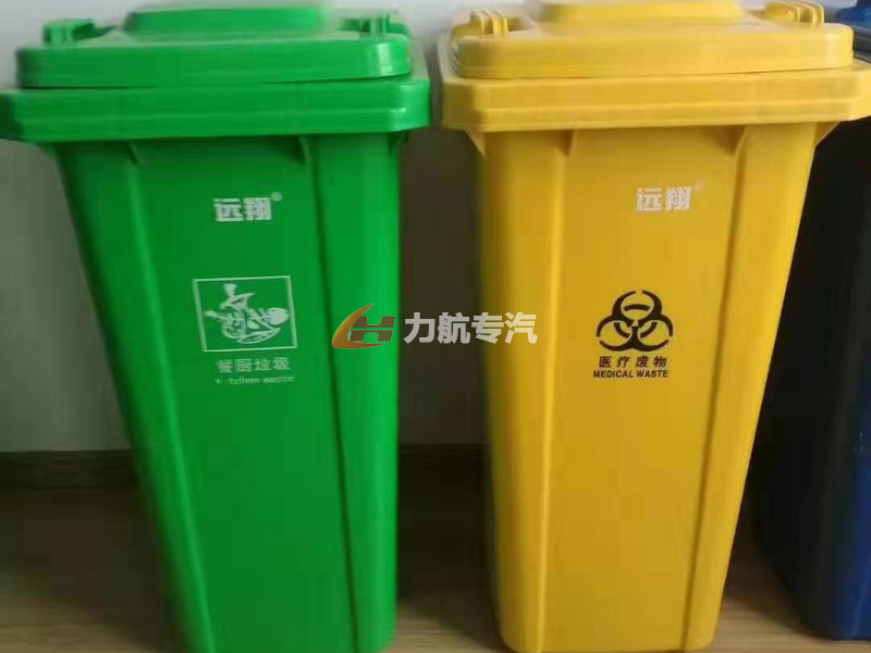 240L分类环保垃圾桶厂家批量价格图片
