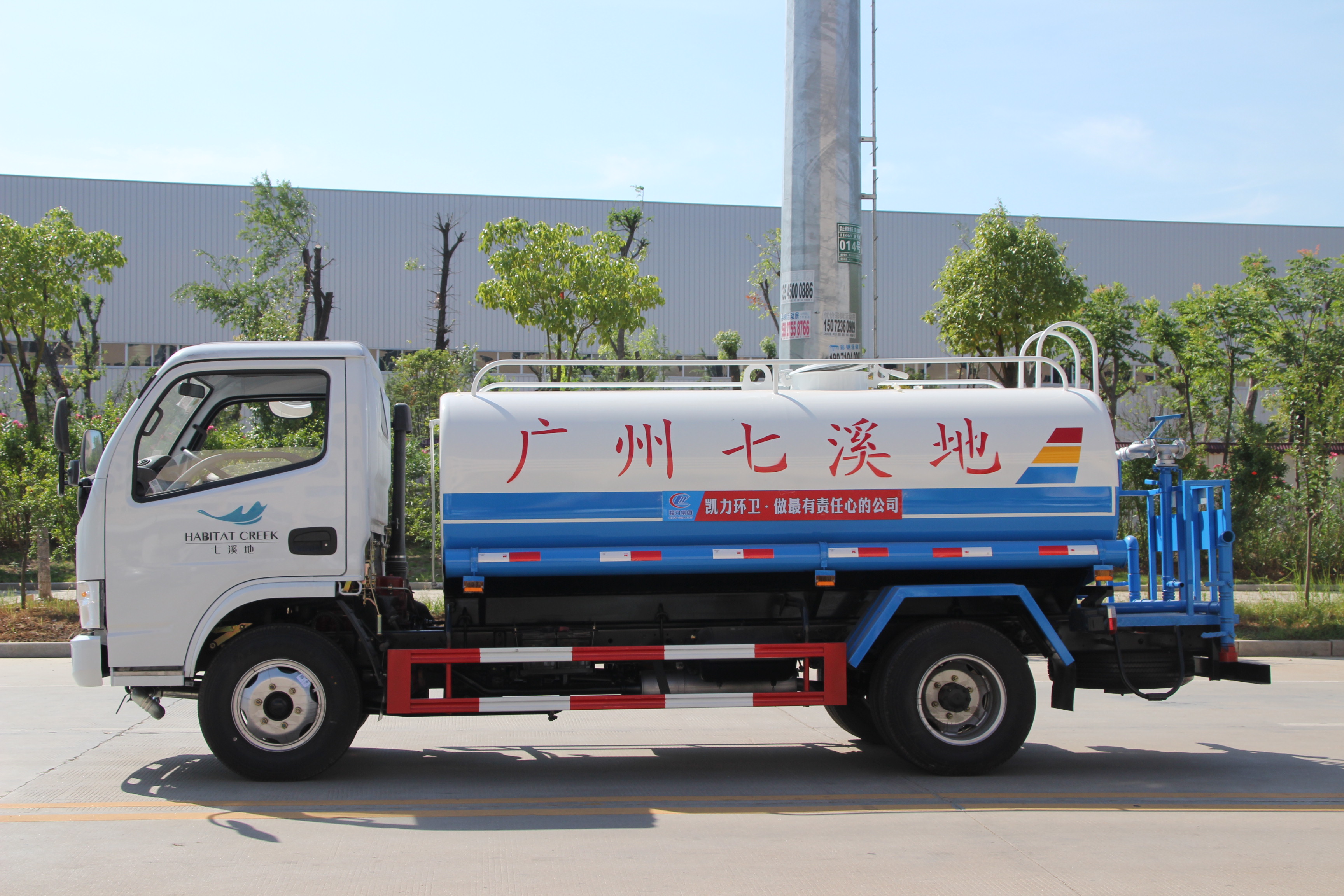 灑水車