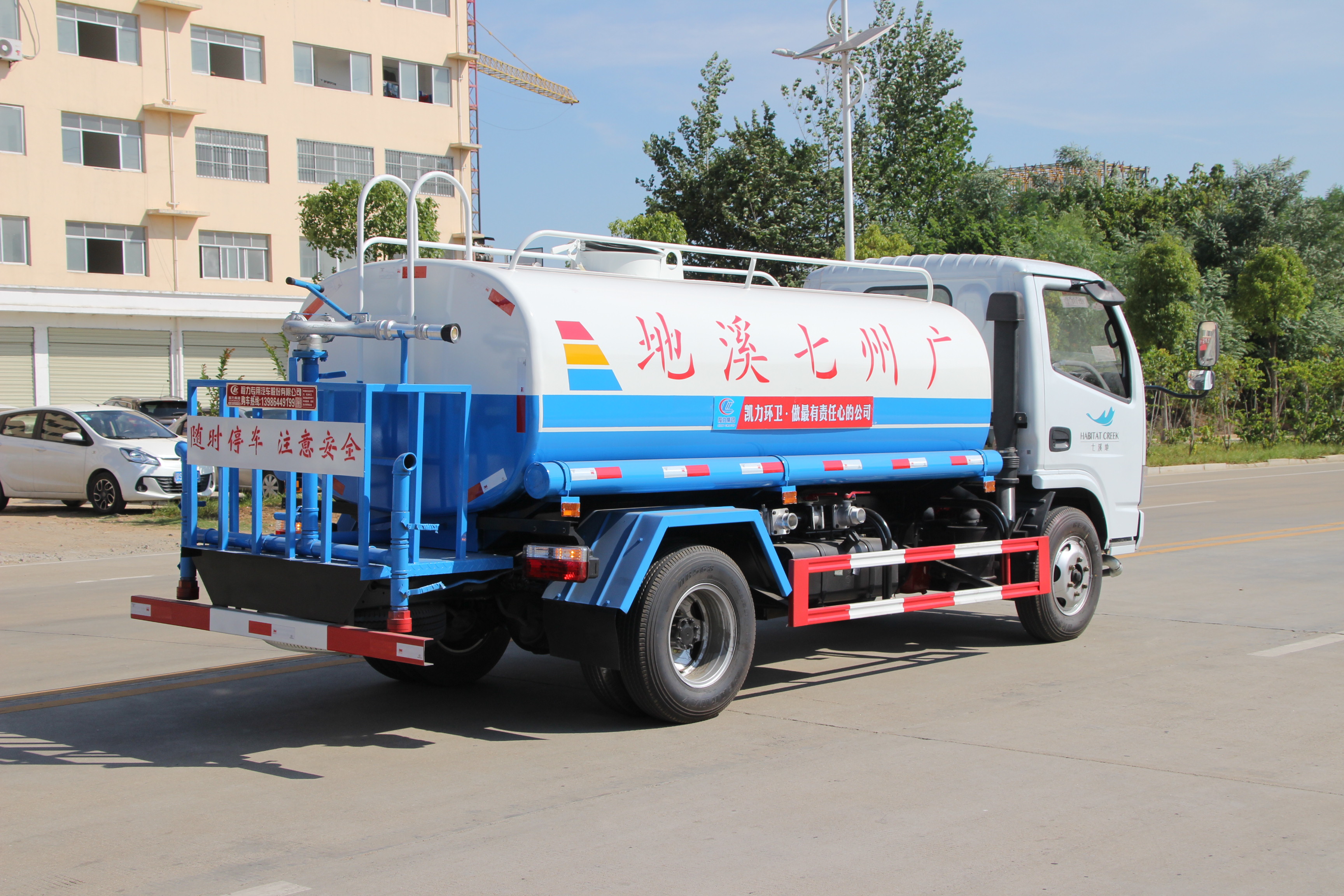 灑水車