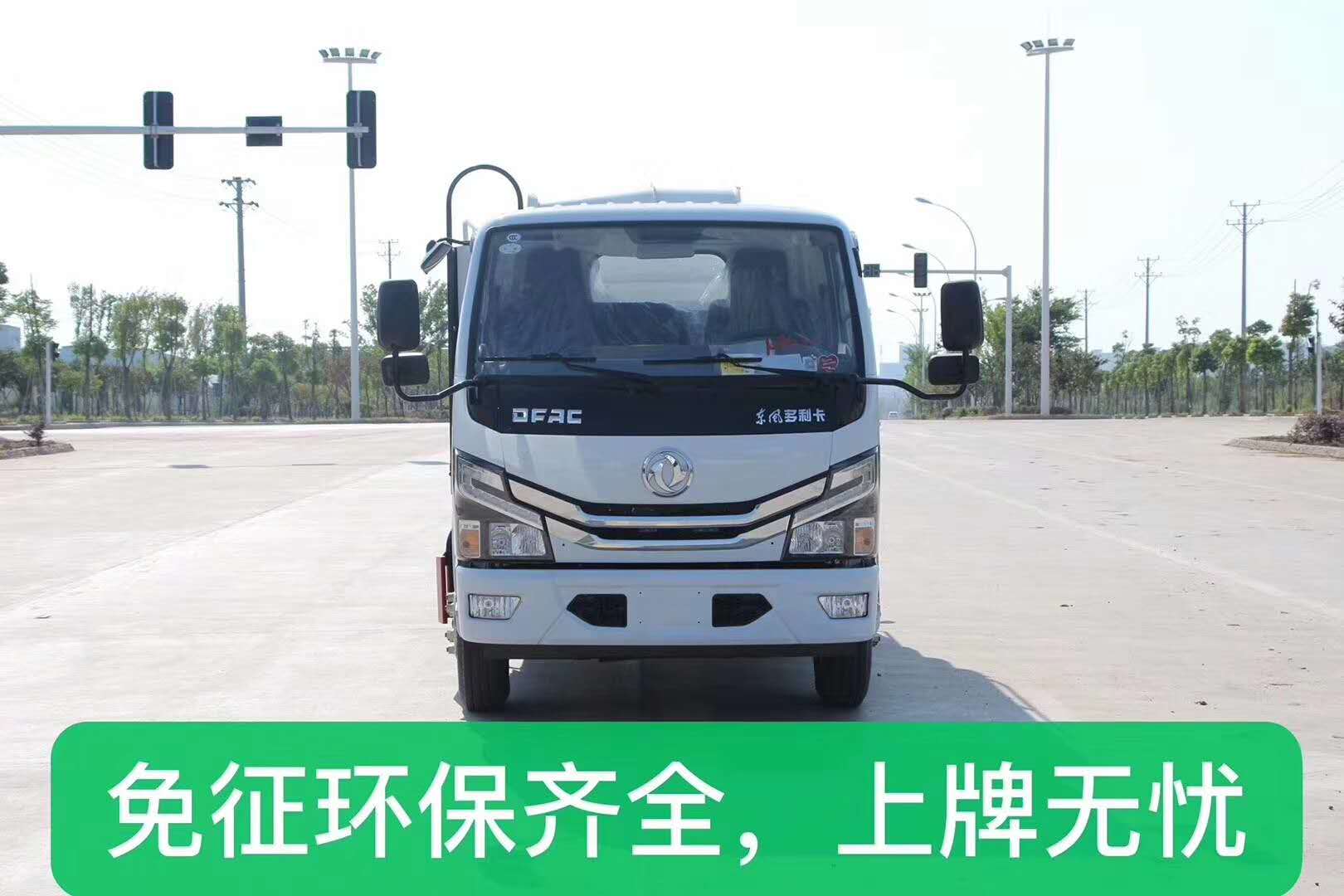 抑尘车