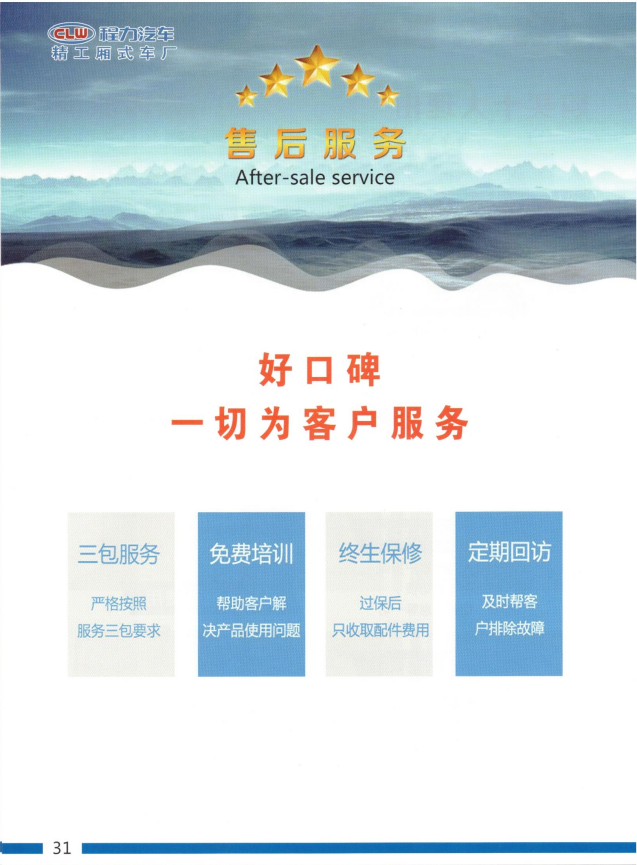 圖片7