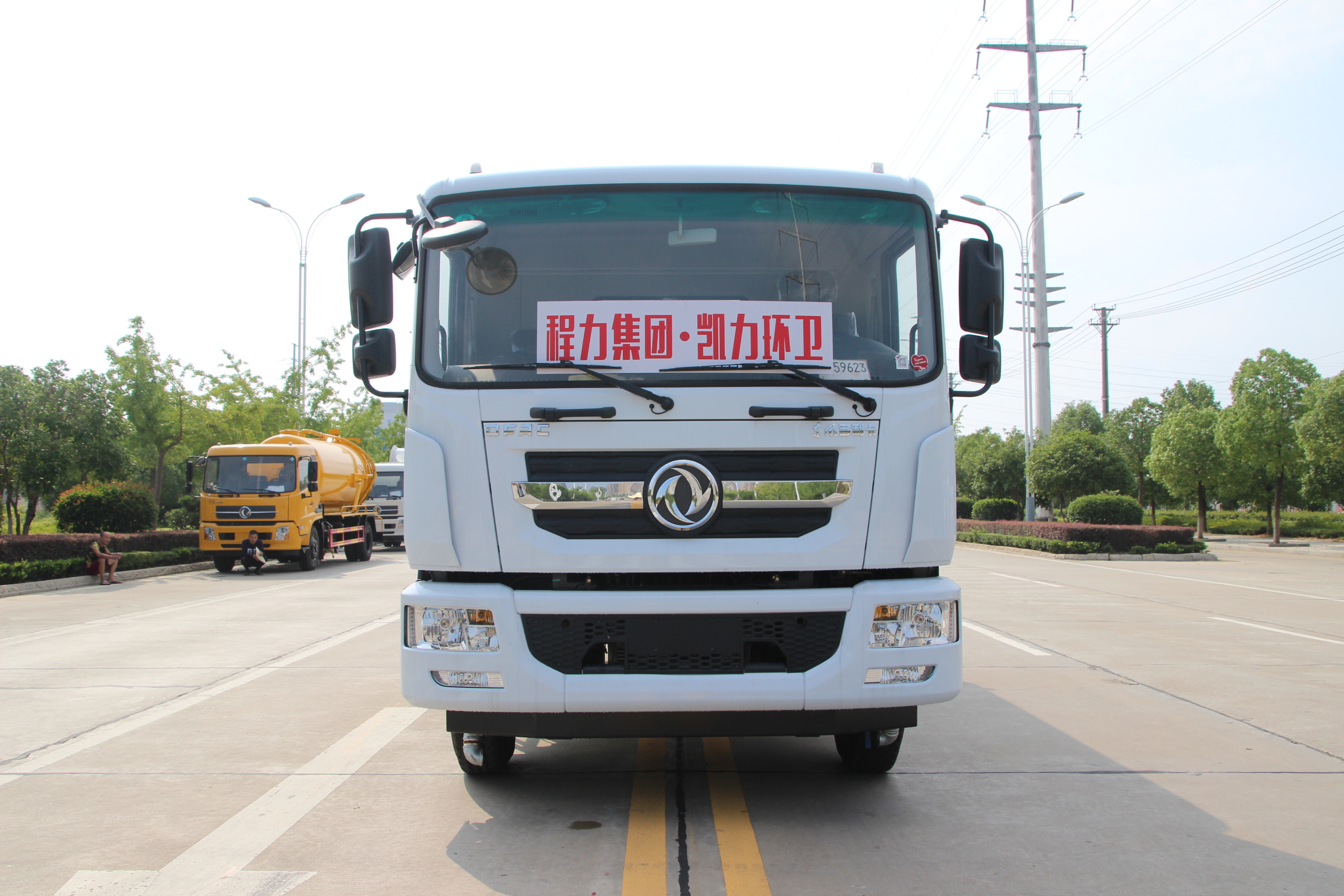 D9灑水車(chē)