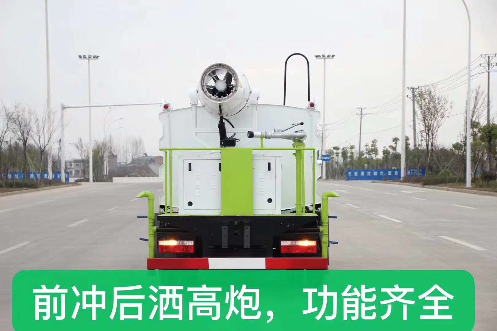 藍(lán)牌抑塵車