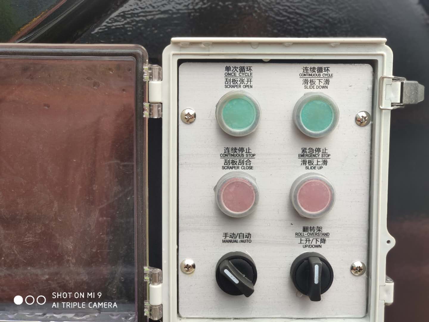 小多利卡垃圾車