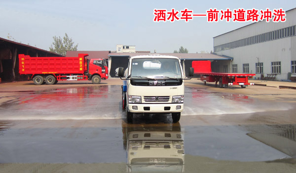 灑水車