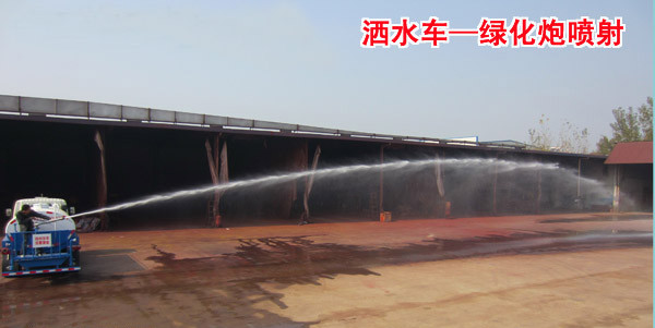 灑水車