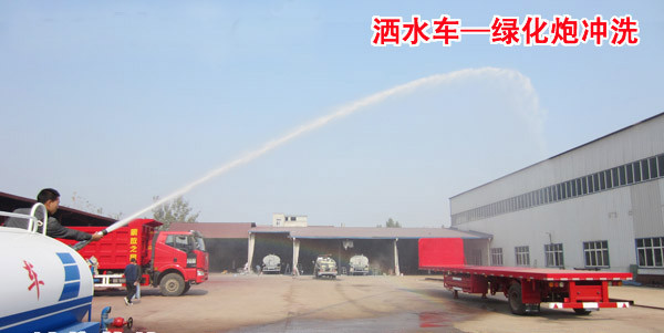 灑水車