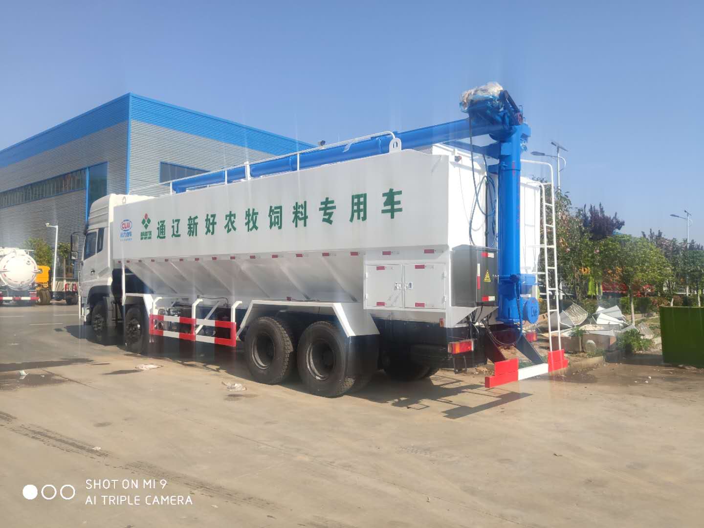 40方散裝飼料車