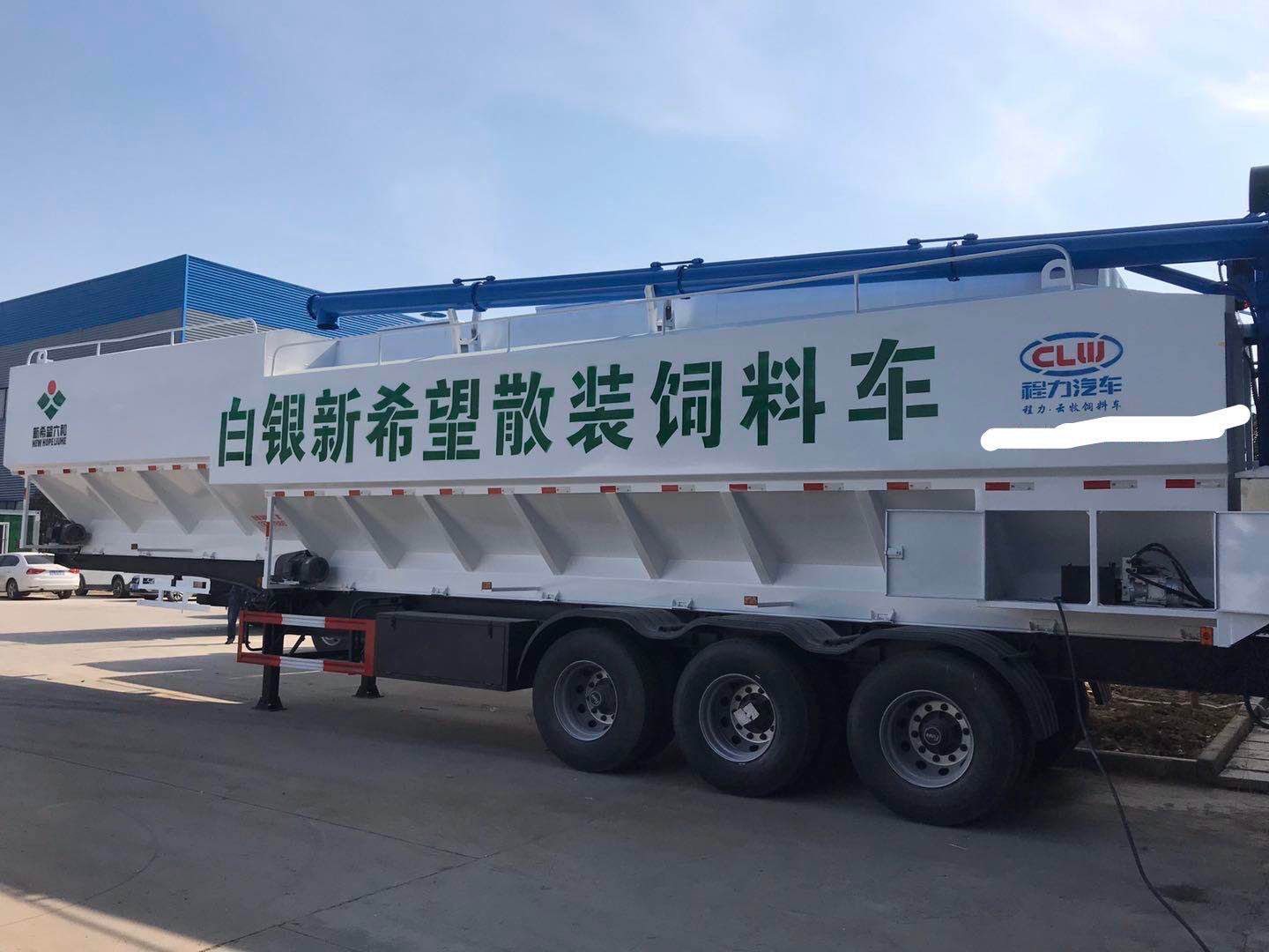 66方半掛飼料車