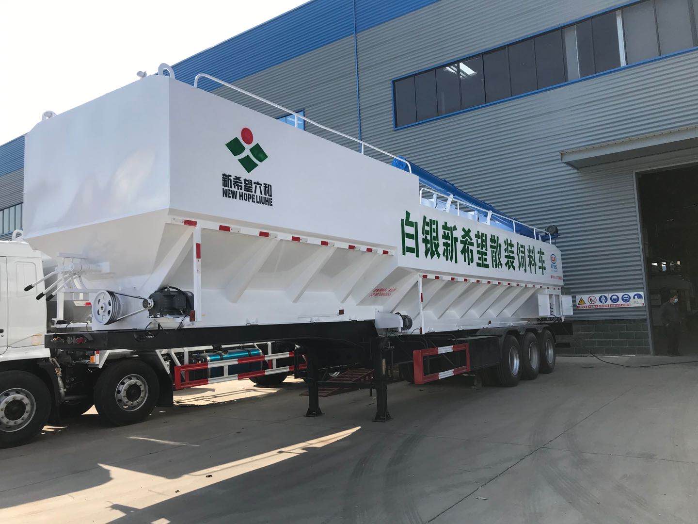 66方半掛飼料車