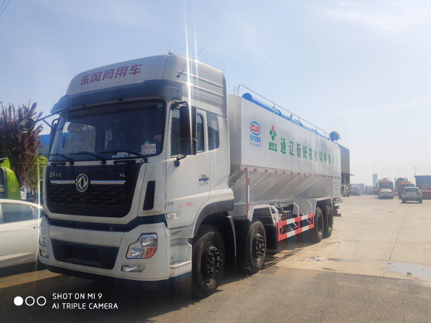 散裝糧食運輸車