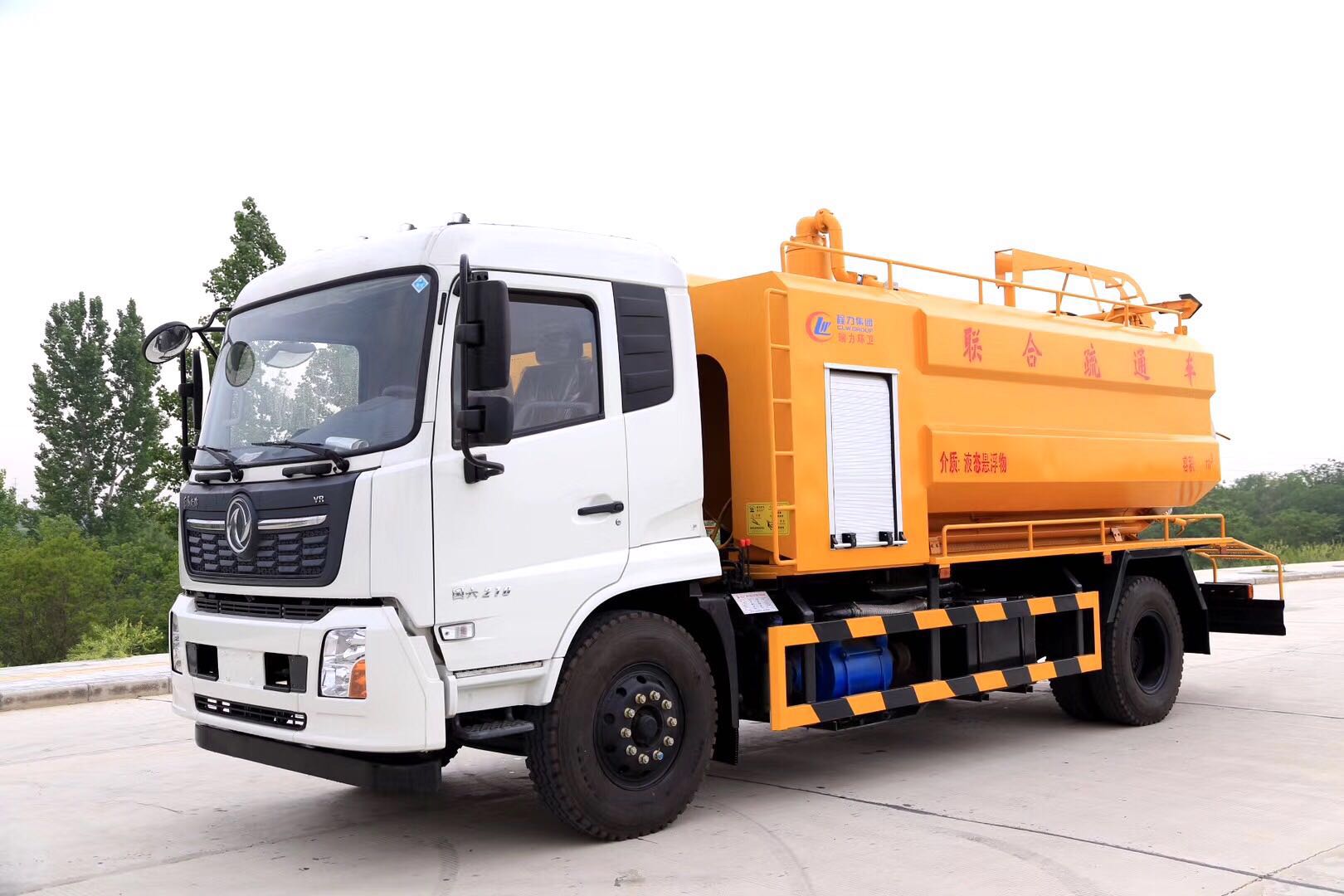 東風(fēng)天錦15方聯(lián)合疏通車 (1)