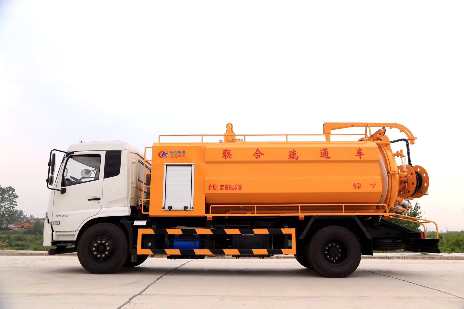 東風(fēng)天錦15方聯(lián)合疏通車 (7)