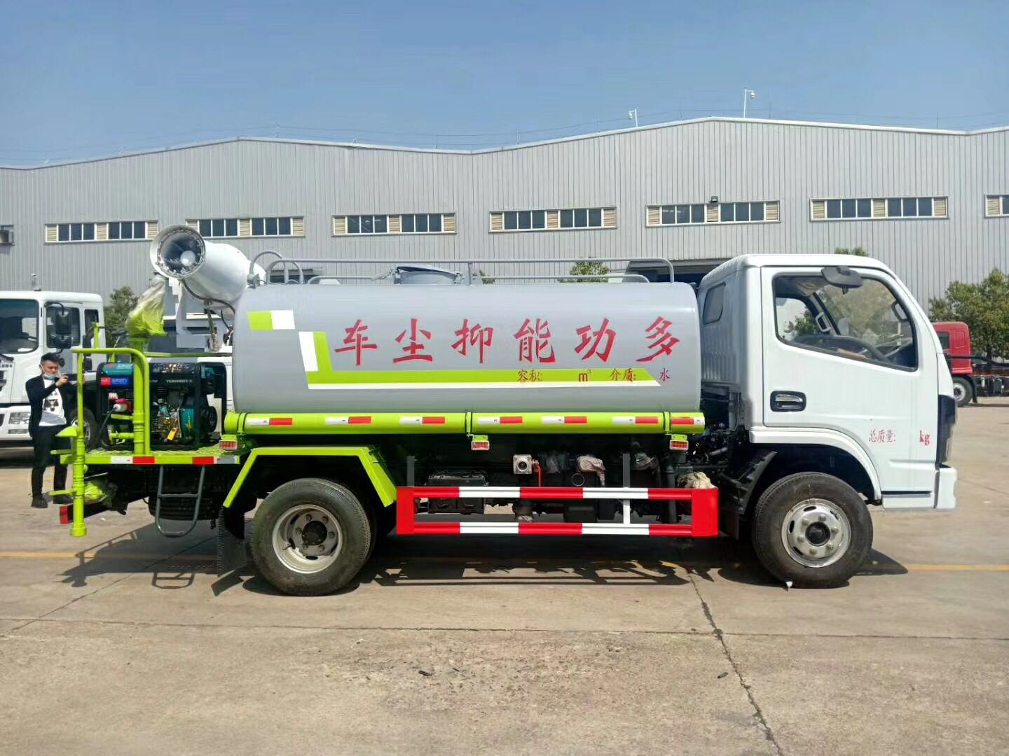 國(guó)六福瑞卡5方抑塵車 (8)