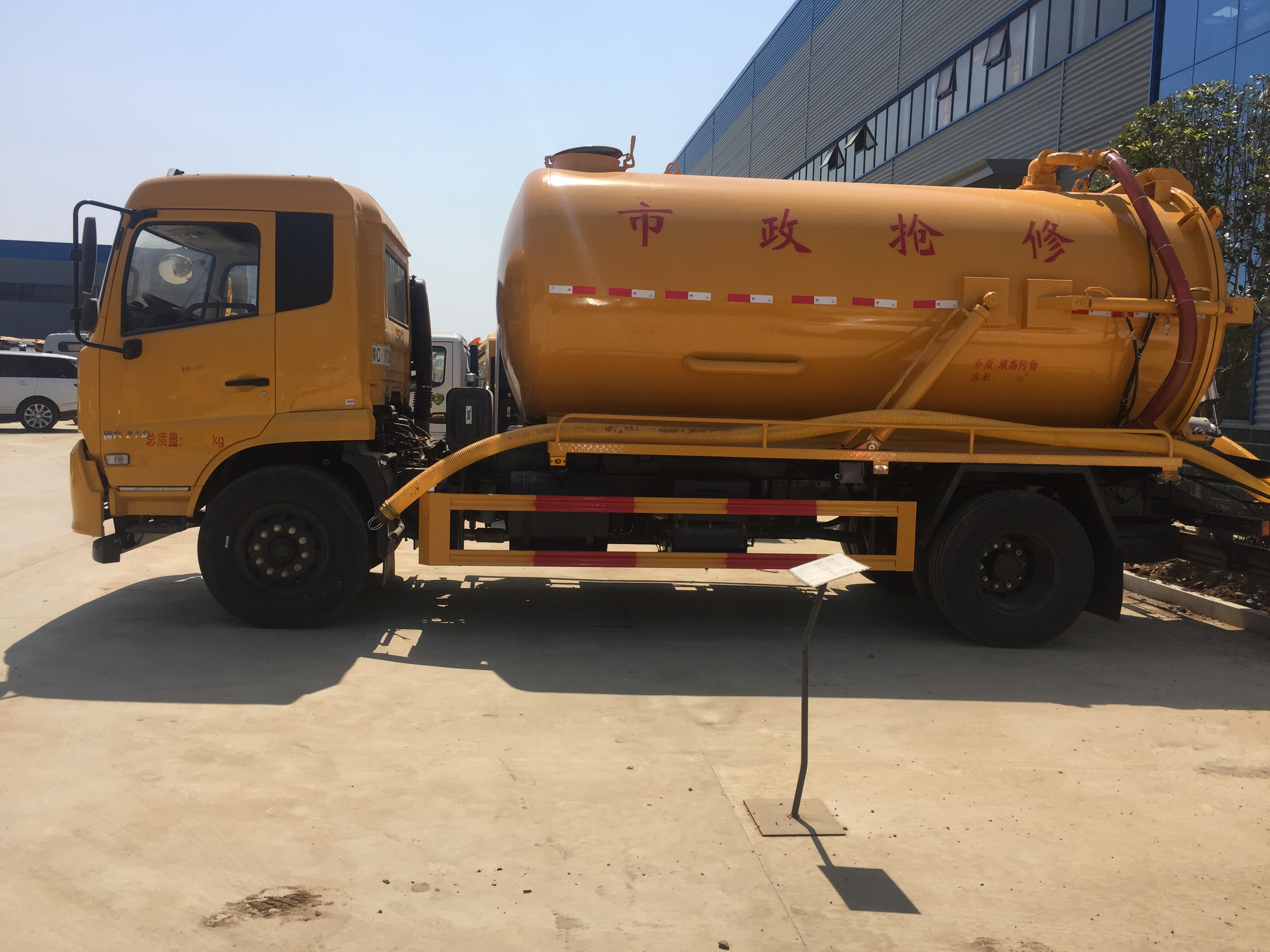 東風(fēng)天錦吸污車