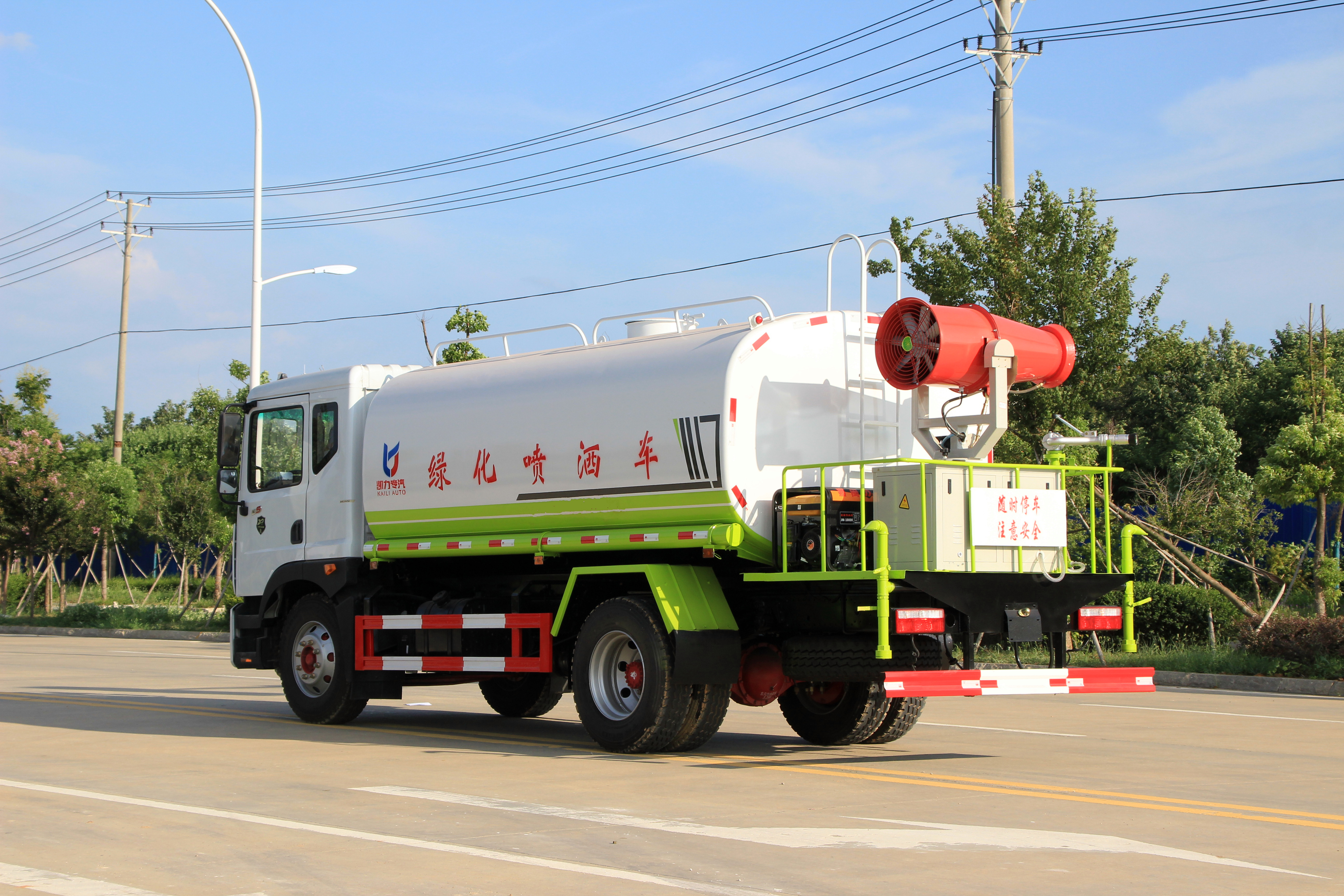 國(guó)六12方東風(fēng)D9灑水車多功能抑塵車