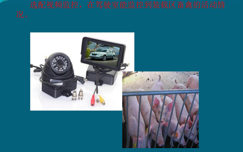 東風(fēng)天錦環(huán)保恒溫全鋁合金雛禽運(yùn)輸車,高端多功能運(yùn)豬車,空調(diào)運(yùn)豬車的價(jià)格