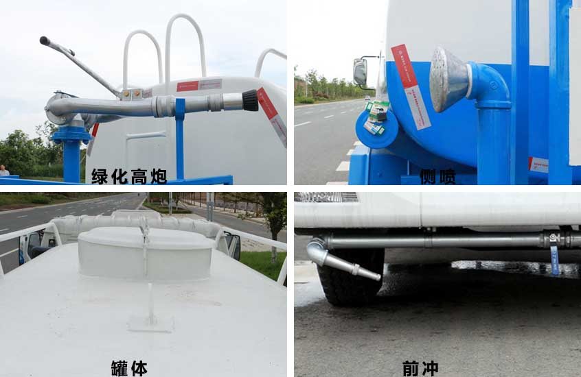 東風(fēng)多利卡5噸灑水車圖片