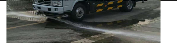 東風綠化灑水車 灑水車配件 灑水車工作狀態(tài)