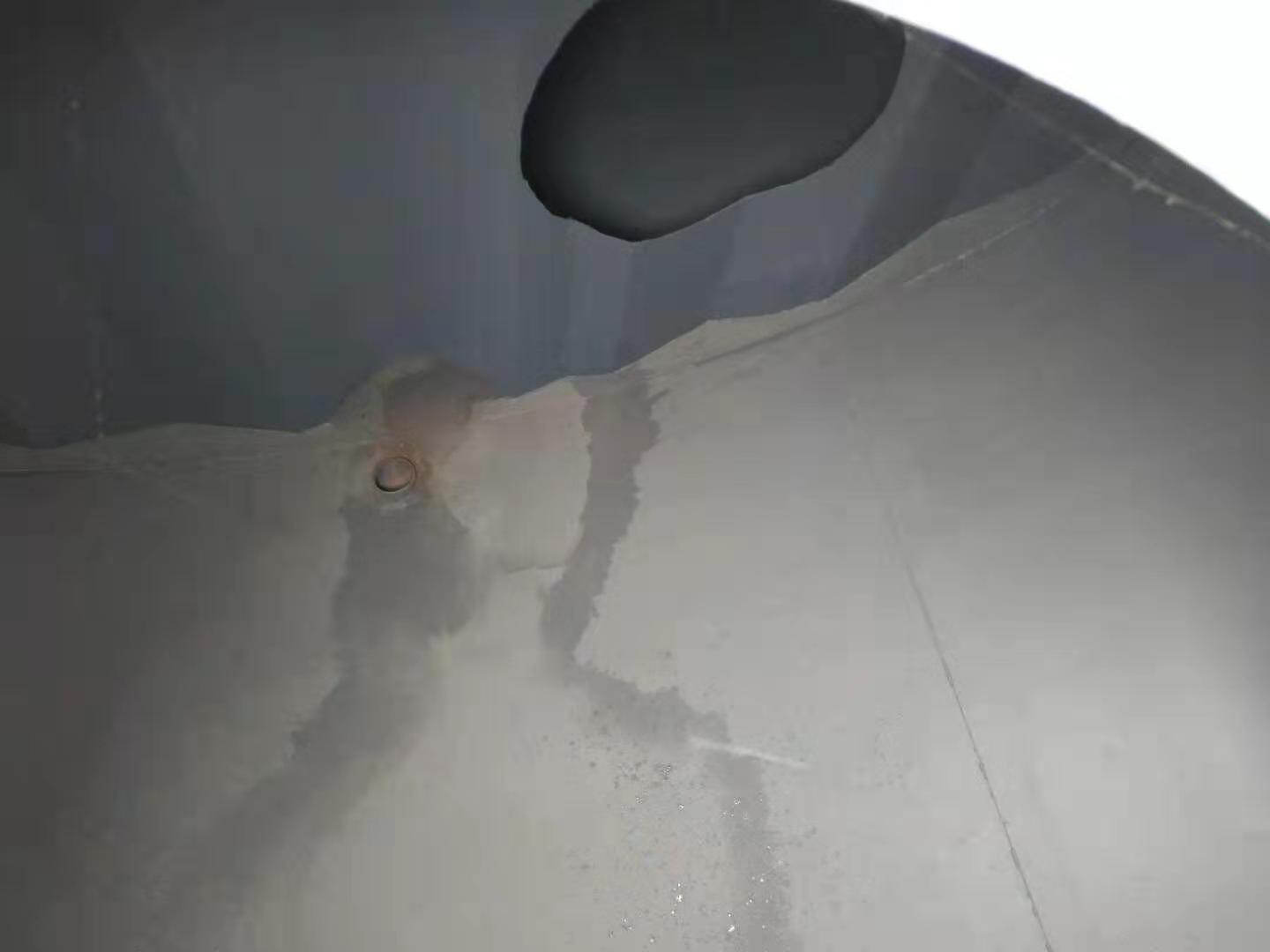 防銹處理