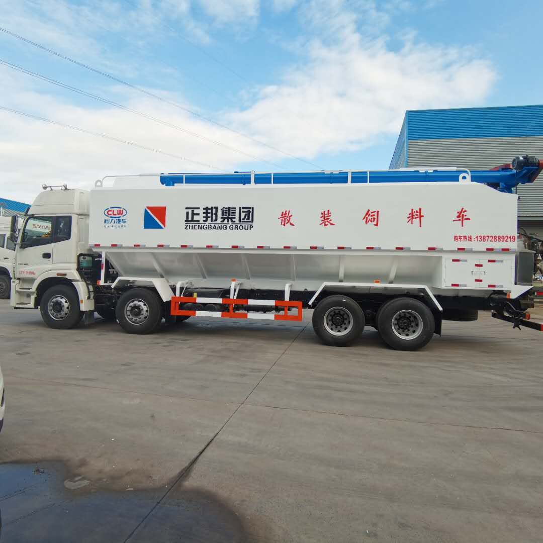 45方散裝飼料車