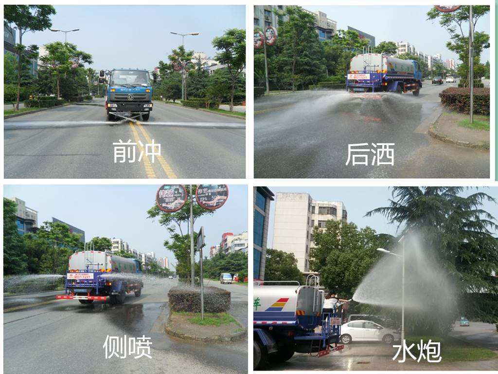 灑水車(chē)圖片