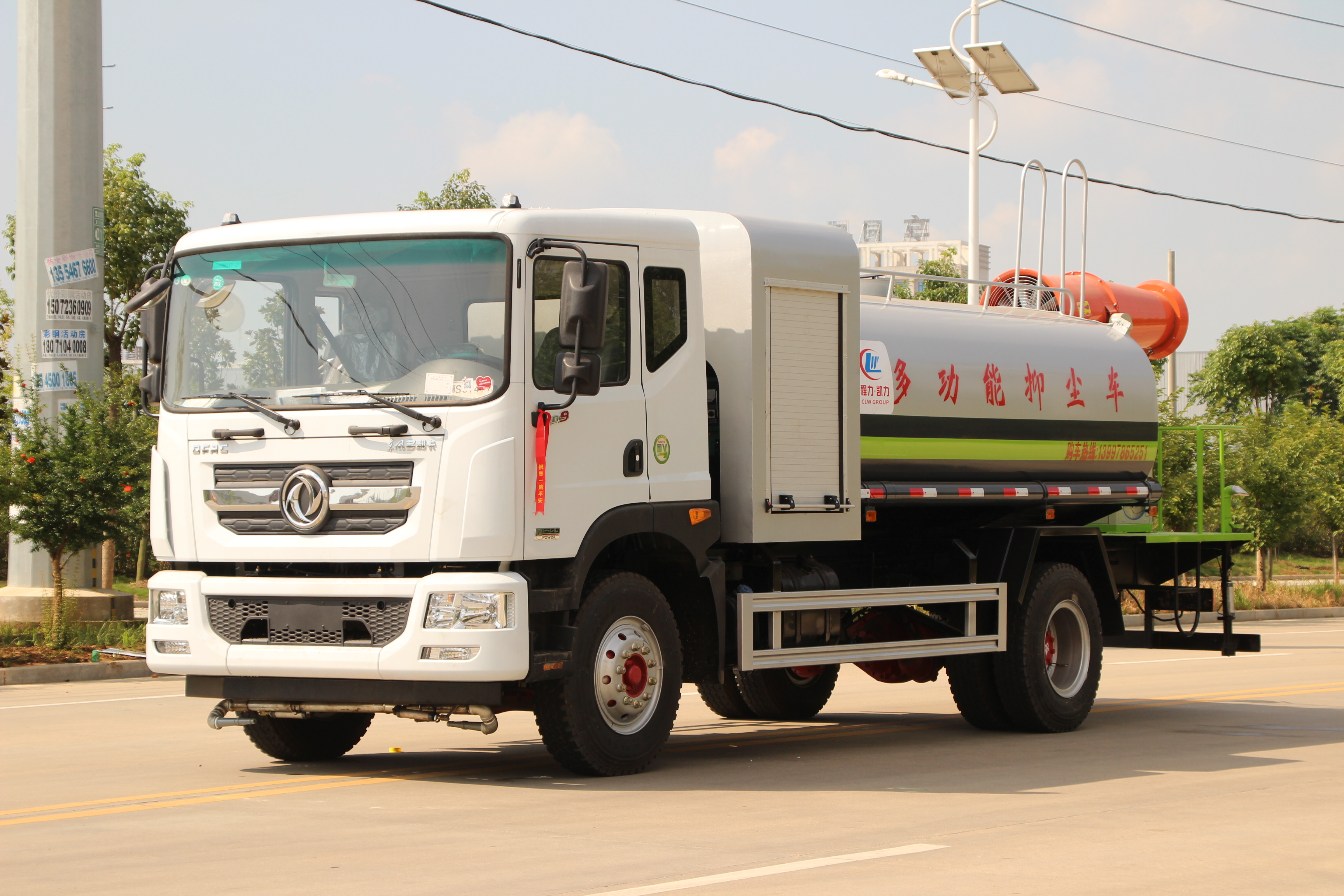 东风D9 国六 10吨 洒水抑尘车