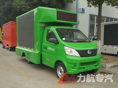 长安小型led广告宣传车