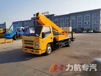 江鈴藍(lán)牌21米伸縮臂高空作業(yè)車