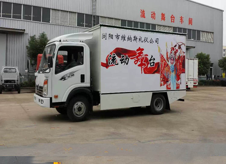 重汽王牌舞台车