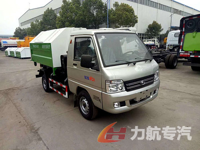 福田3吨国五勾臂垃圾车