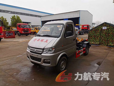 长安3吨国五勾臂垃圾车