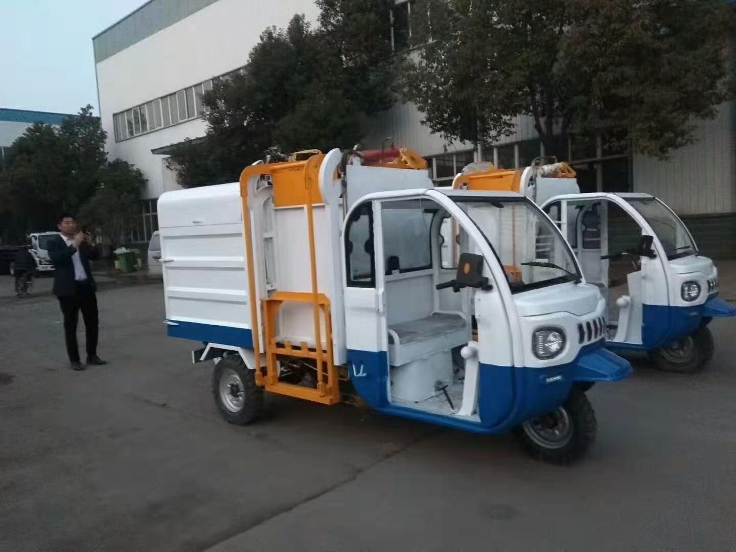 小型三輪掛桶垃圾車