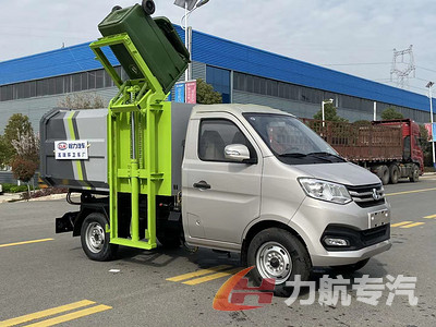 国六长安3方挂桶