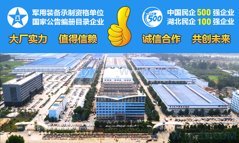 國六6方壓縮垃圾車定制廠家直銷價格