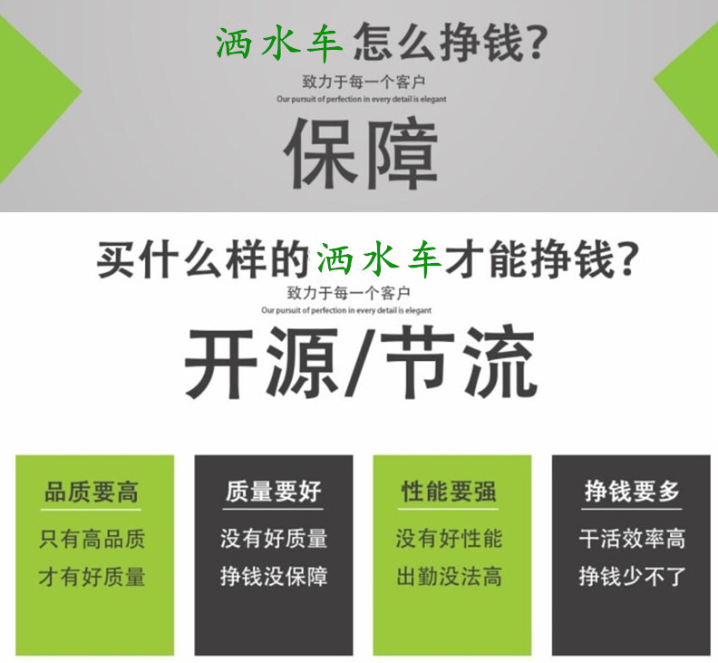 国六12方洒水车消毒车打药车雾炮车介绍价格