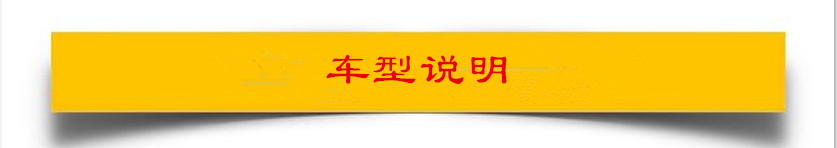 國(guó)六東風(fēng)6方后裝式壓縮垃圾清運(yùn)車(chē)配置介紹價(jià)格