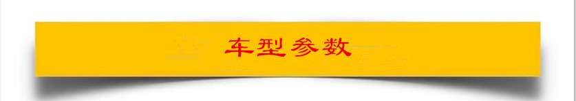 國(guó)六東風(fēng)6方后裝式壓縮垃圾清運(yùn)車(chē)配置介紹價(jià)格