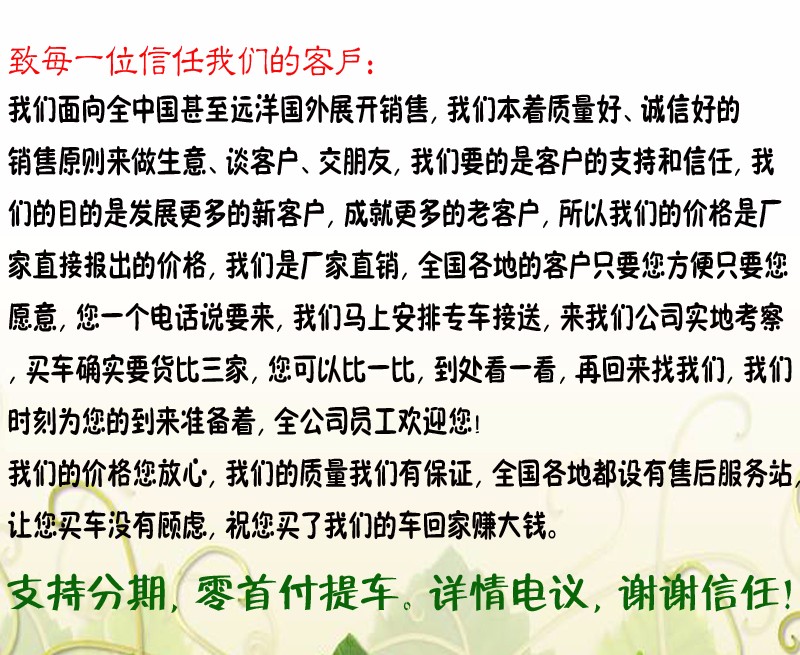 微信圖片_20190803161042