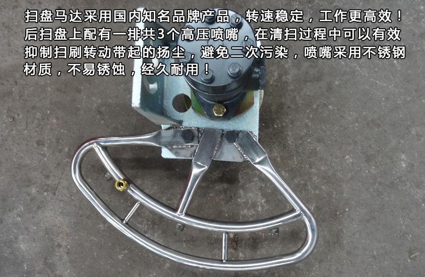 五十鈴洗掃車