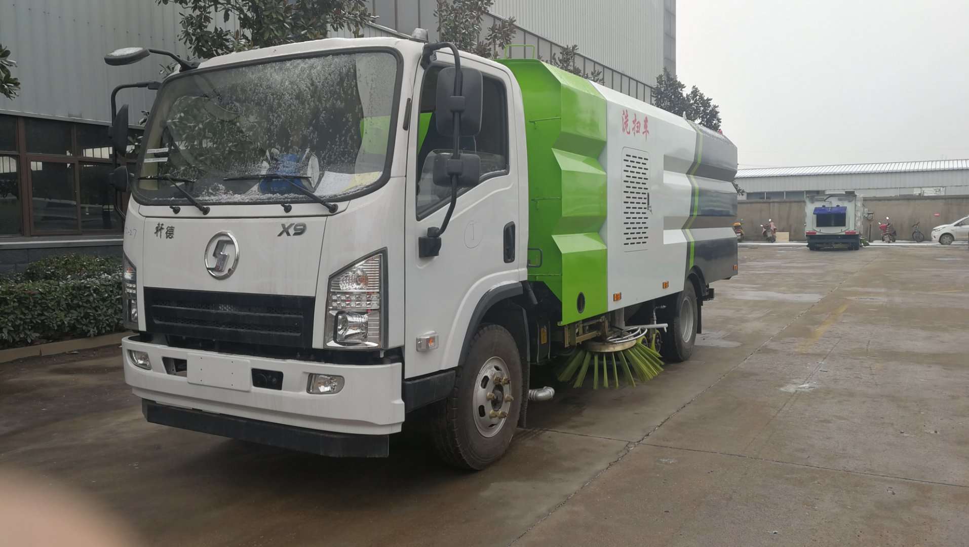 洗掃2