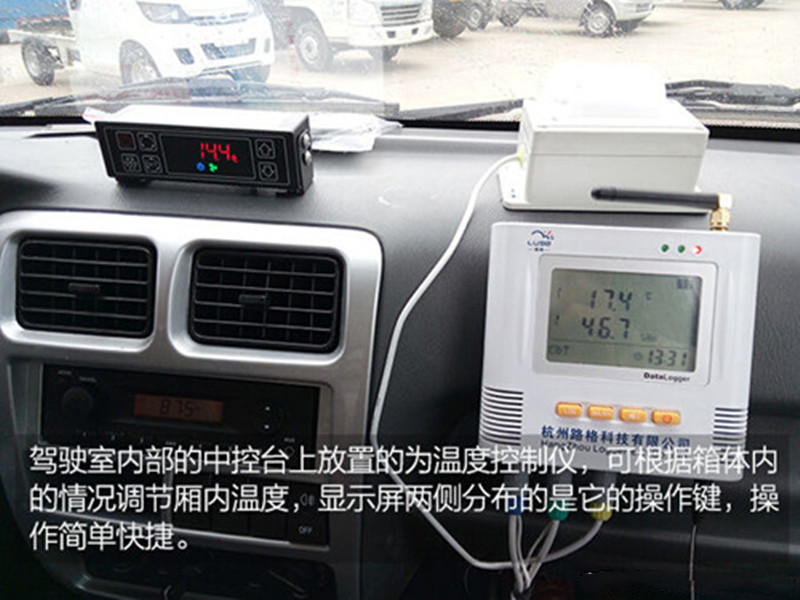 國六藍(lán)牌福田奧鈴捷運(yùn)冷藏車價格 13872861525