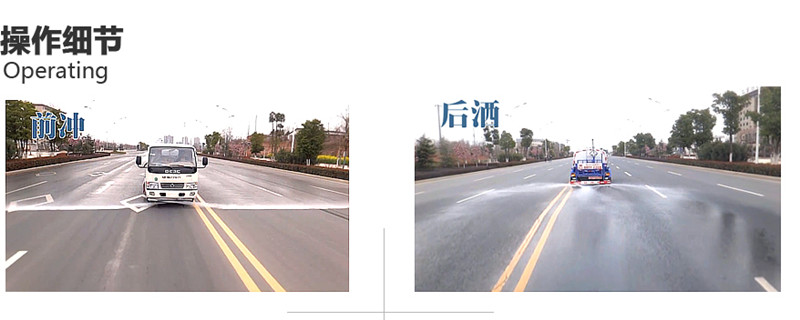 前沖