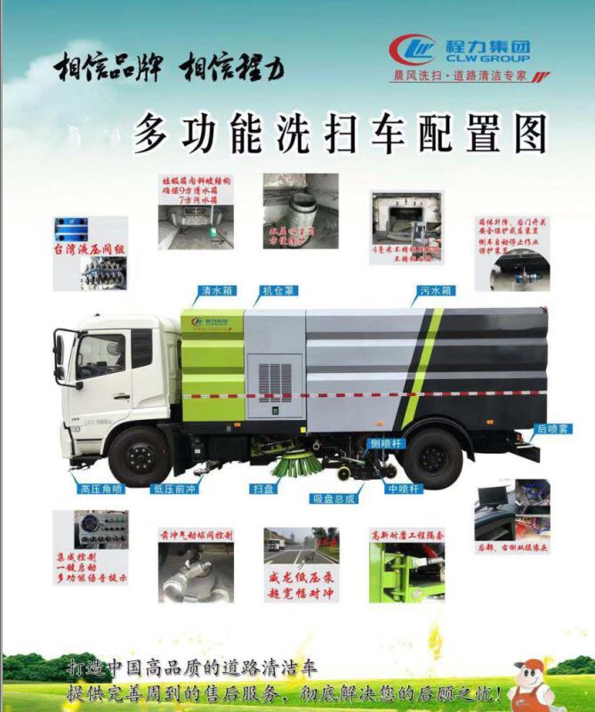 QQ截圖20190423144318
