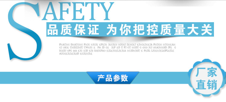 質(zhì)量保證圖