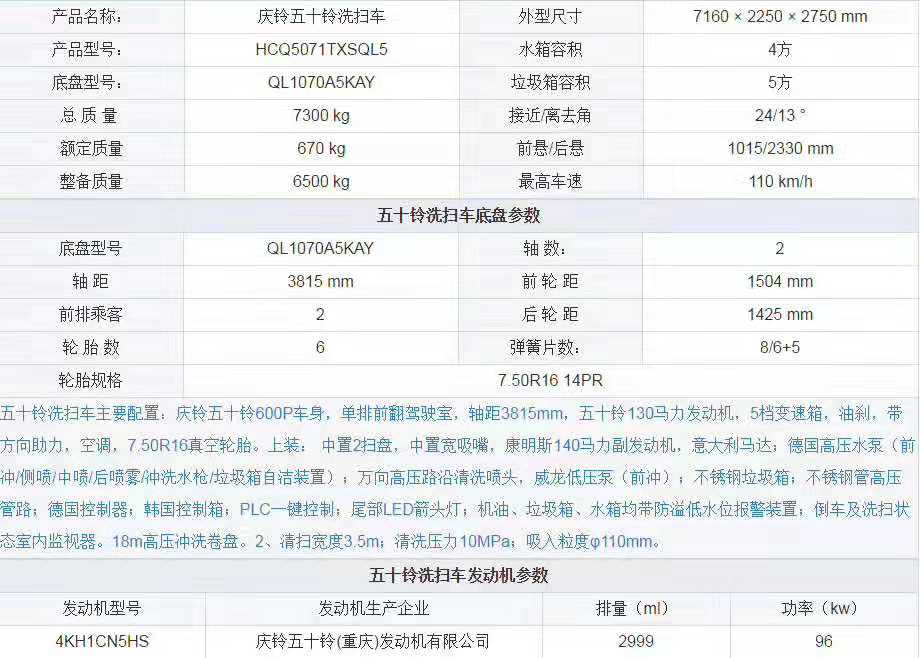 微信圖片_20191205081235