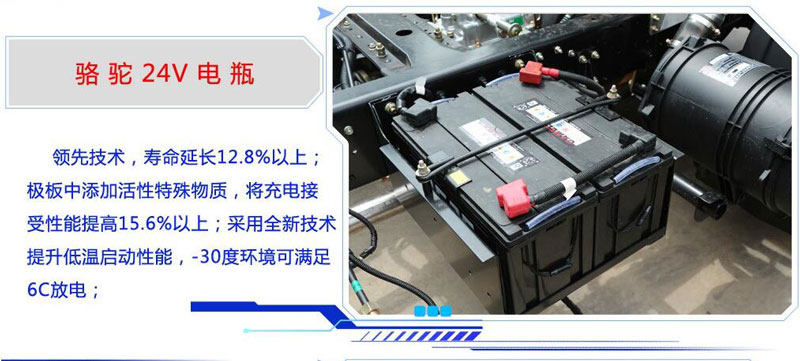 东风天锦16方洗扫车