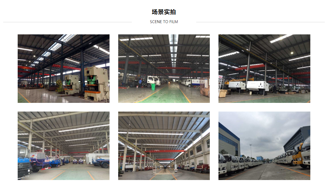 場(chǎng)景展示.png