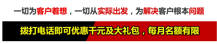 分期購車